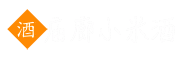 济南 济阳 小米酒