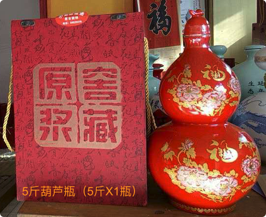 小米酒葫芦装